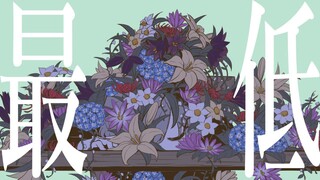 【RiN】Pamela パメラ | Balloon (cover)