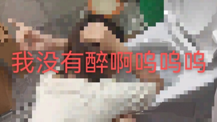 Jangan sampai ketahuan direkam orang saat lagi mabuk!