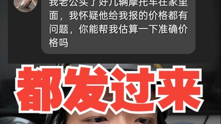 I told you not to ask again… Look…