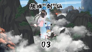 奇葩修仙，这个宗门就没有一个正常人