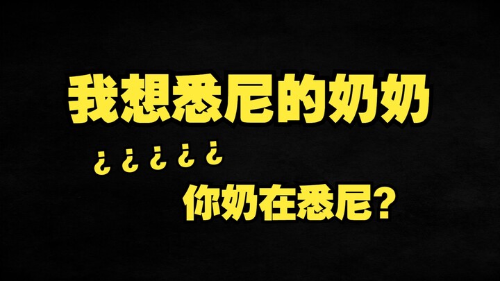 别特Mua的钓了，主播不是鱼！