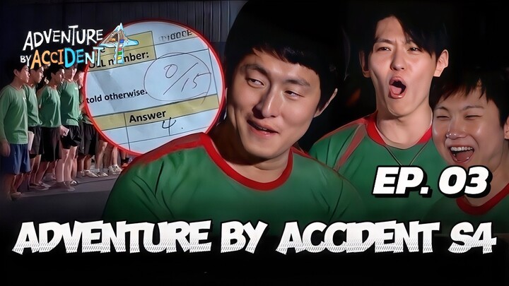 🇰🇷EP. 3 ADVENTURE BY ACCIDENT S4 (2025) | ENG SUB | VARIETY SHOW