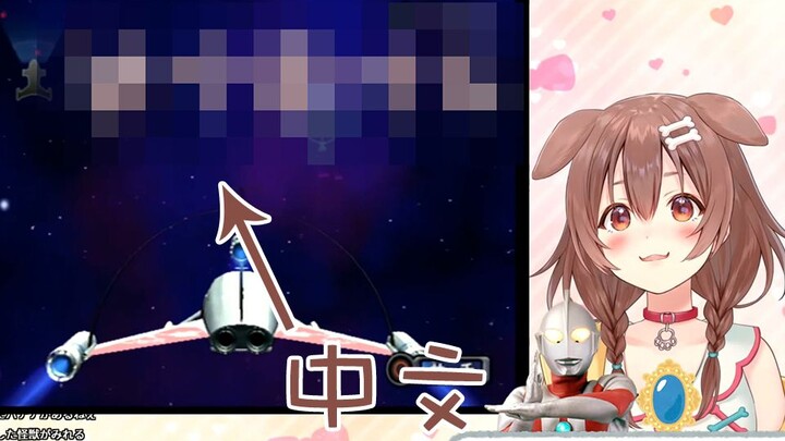 【剪辑熟肉】被吓到说中文的面包狗