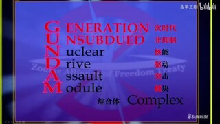 【机动战士高达】“没事儿你惹这瘟神干什么”~