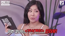 Jessi's Showterview Episode 82 (ENG SUB)