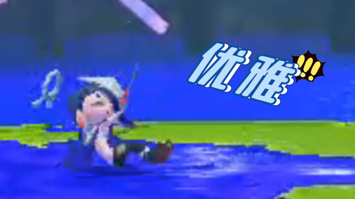 【Splatoon 3】Sasha dù ngồi bệt xuống đất vẫn đánh nhau thật duyên dáng