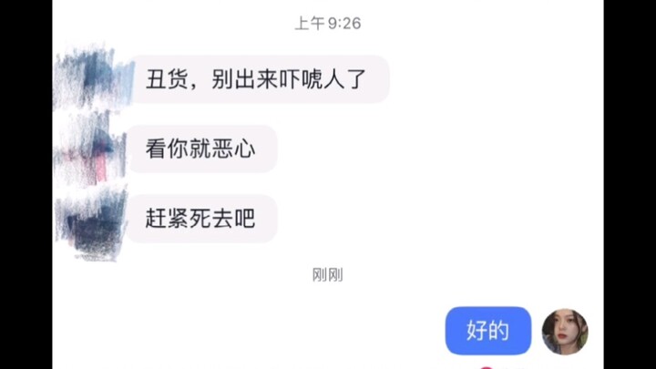 Tôi siêu xinh, siêu đỉnh, Trái Đất mà không có tôi thì chẳng quay nổi!!!