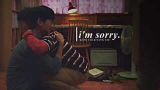 Kang Tae & Sang Tae » I'm Sorry [Reupload]