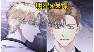 小情侣要见面了!(开局带球跑第2话)