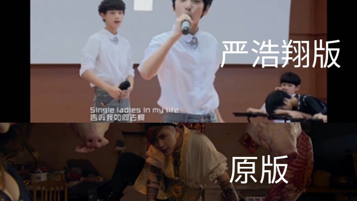 【Nghiêm Hạo Tường】Nghe bản gốc và phiên bản của Nghiêm Hạo Tường cho bài Single Ladies, phê quá luôn