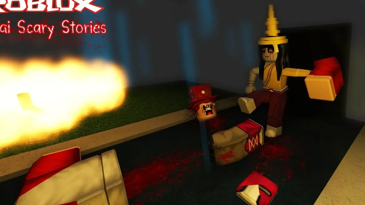 Roblox Thai Scary Stories 1 เรื่องเล่าผีไทย (ผีนางรำ EVOLUTION กับ ผีเปรตฮาร์ดคอ)