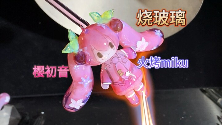 I Burned a Glass Hatsune Miku!