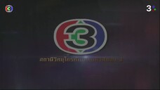แรงเงา 2555 Ep 19