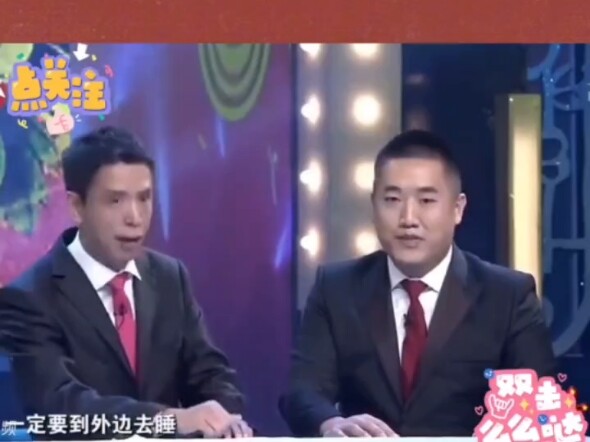 讽刺那些不靠谱的专家！太讽刺了！网友:这视频能活过三天