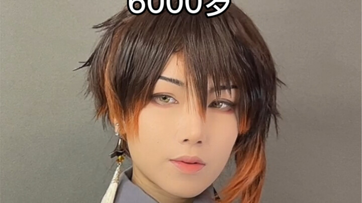 上下5000年其实也不是不行