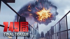Bureau 749-(2024)- الترجمة العربية