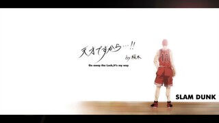 スラムダンク (SLAM DUNK) 灌籃高手 Song 單純方便自己聽-5