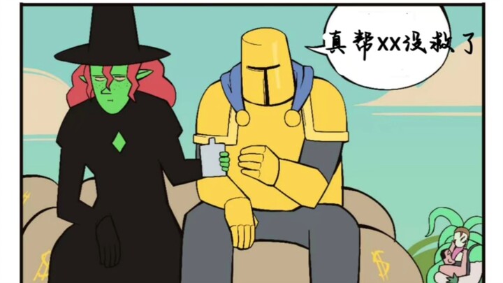 这帮xx没救了