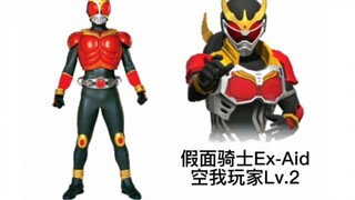 [BYK Production] Kamen Rider EX-AID series arcade form and previous knight comparison