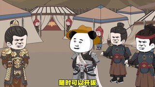 46重整镇山营