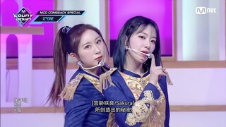มันชัดเจนจริงๆ ว่าคุณจะใช้เวลาอยู่ในห้องซ้อมหรือเปล่า...กลุ่มสาวๆ จำนวนมากที่มีสมาชิก 12 คน ก็สามารถ