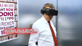 这应该是最真实的虚拟AR了