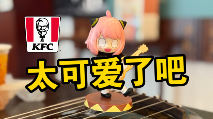 Half price! [SPY×FAMILY] Anya and Grandpa's Great Value Combo