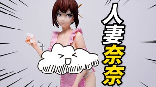 体验168元的精致奈奈！太值了！ACEmodeling 人妻奈奈 1/6手办【神田玩具组】