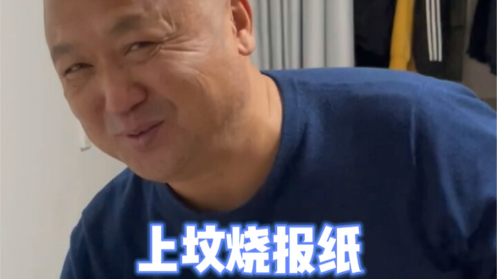 It’s so hard to sneak a late-night trip for mala tang—Dad just won’t let me!