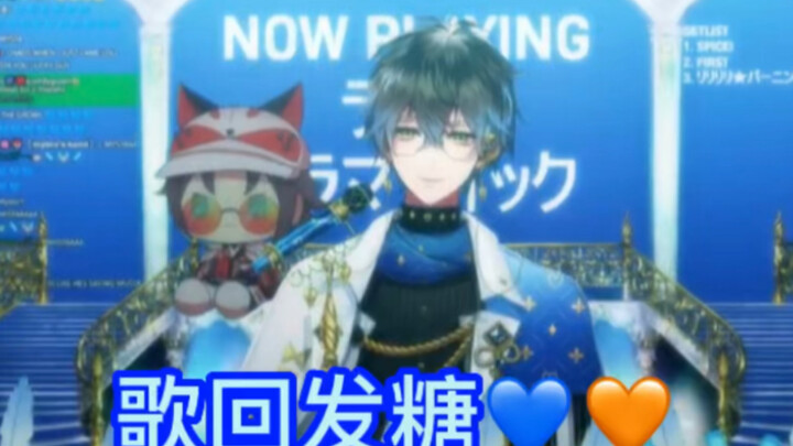 【Ike歌回】Ike: Oh love me Mysta. Mysta: I love Ike.