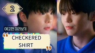 🇰🇷 [TUE, 2025] CHECKERED SHIRT | EPISODE 2