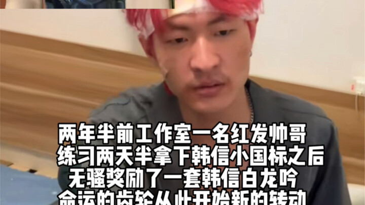 The Fate Gear of Han Xin in the Chinese Server Is Set in Motion