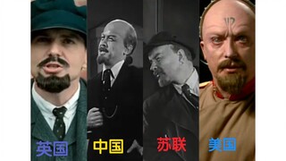 [Inventory] Comparison of Lenin's Image in Britain, China, the Soviet Union, and the United States