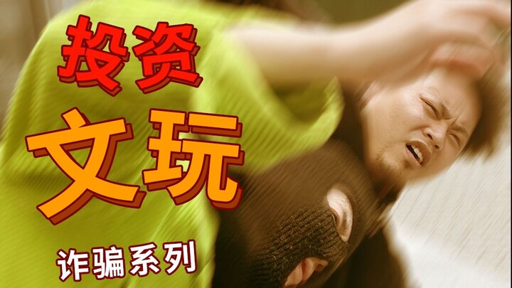 It’s no exaggeration to say this item could get you a second apartment in Beijing, Shanghai, Guangzh