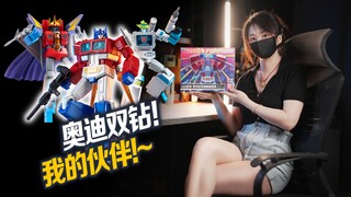 精涂升级~ 把玩有趣! 变形金刚AAE-S精涂套装!【虾米拆拆拆】