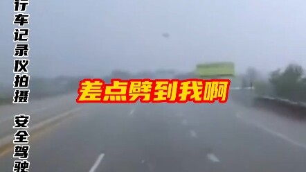 พี่ใหญ่ขึ้นทางด่วนวันที่ 520 แล้วเสียงฟ้าร้องครั้งนี้ทำเอาพี่ใหญ่ถึงกับมึนไปเลย!