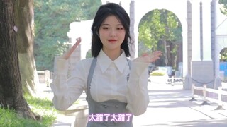 各大高校版《热爱冰激凌》，你更爱哪一个呢