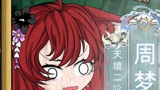 Hundreds of birds pay homage to the phoenix