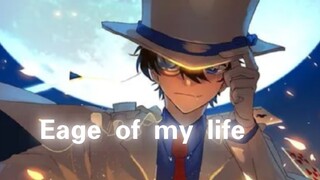 【基德/卡点/混剪】Eage of my life