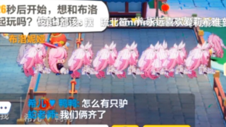 Một hàng Ailey, khoan đã, hình như có gì đó lọt vào trong rồi??