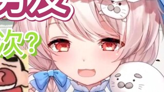 【Shiragami Haruka】My Three Nightmare Boyfriends