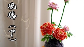 إلى جانب زهور التونغتساو! هناك نوع آخر من الزهور التي لا تذبل أبدًا، وقد ظلّت تزدهر أيضًا لمئات السن