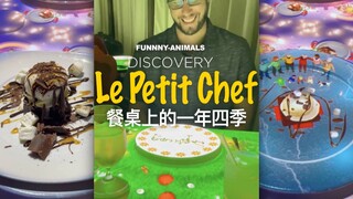 「探店」Le Petit Chef-投影与美食的双重结合！
