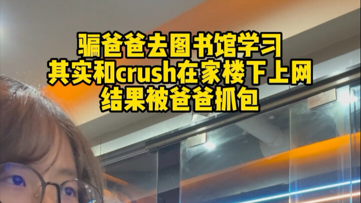 Still committing crimes against the odds