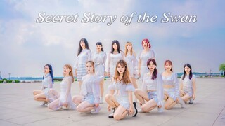 【S2R】izone-Câu chuyện bí mật của thiên nga, một câu chuyện cổ tích kỳ ảo về những cô gái tỏi, tất cả