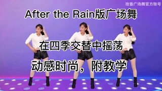 【AtR】【まふまふ】Tarian Ulang Tahun Langsung/Mudah Dipelajari dan Enerjik/Bergoyang di Antara Empat Musim