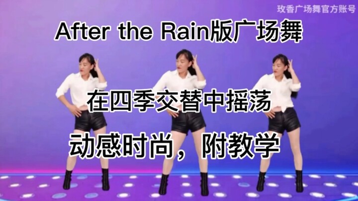 【AtR】【مافومافو】رقصة عيد ميلاد حية/ديناميكية وسهلة التعلم/تتأرجح بين الفصول الأربعة