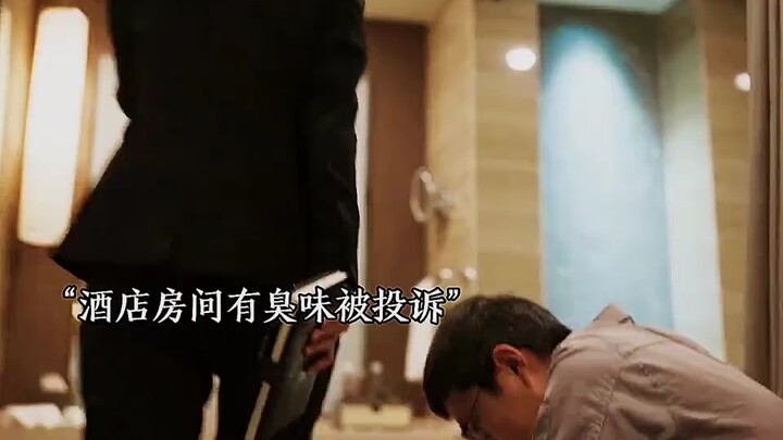 بفضل مرحاض واحد فقط، تمكّنت الفتاة من التخلص من نائب مدير الفندق والخروج سالمةً بالكامل.