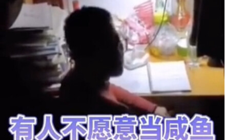 "Mencongkel Dinding untuk Meminjam Cahaya" Douban 9,0