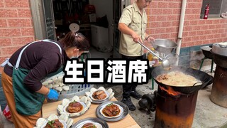 What is it like to go to the countryside with my parents, the village chefs, to prepare a buffet? At